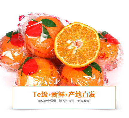 农夫乡情 品味当季清甜，秭归脐橙与清江椪柑的精品礼盒